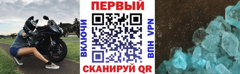 АМФ VHQ  купить наркотик  Балашов 