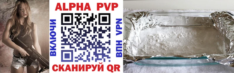 APVP Crystall Балашов