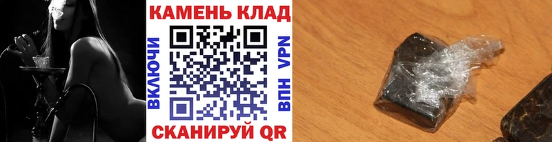 blacksprut tor  Балашов  ГАШИШ VHQ 