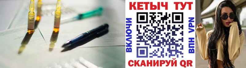 Кетамин VHQ  Балашов 