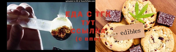 дистиллят марихуана Балабаново