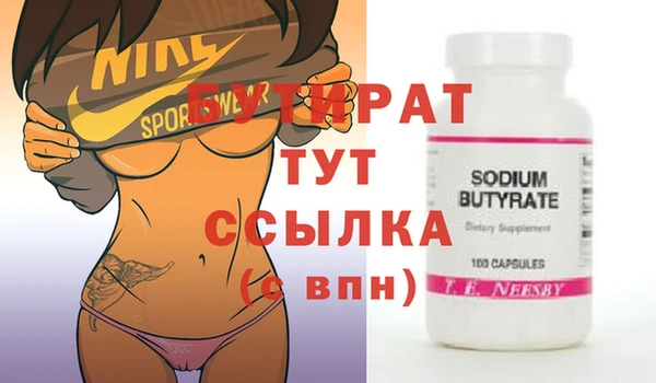 дистиллят марихуана Балабаново