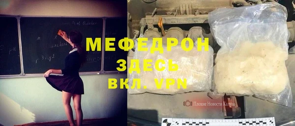 бошки Арсеньев
