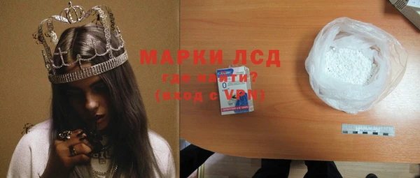 стаф Баксан