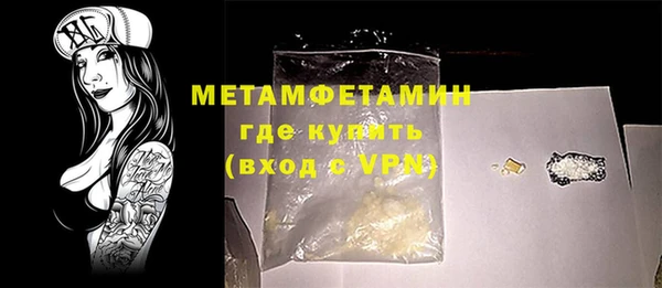 дистиллят марихуана Балабаново