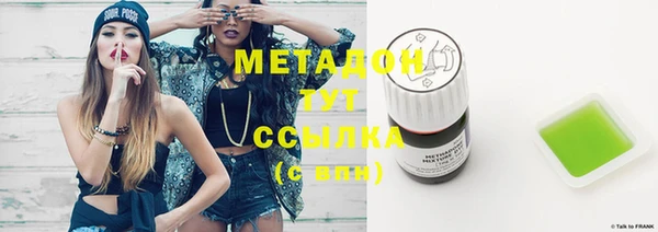стаф Баксан