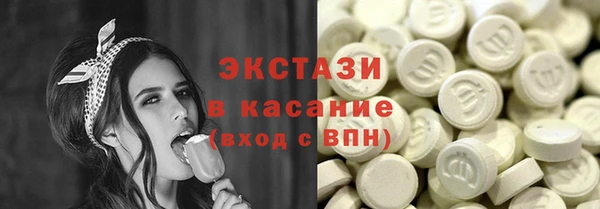 кокс Армянск
