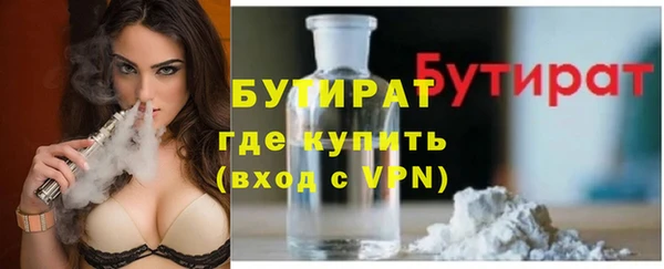 стаф Баксан
