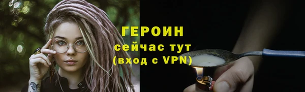 дистиллят марихуана Балабаново