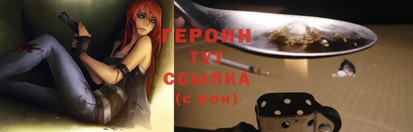 стаф Баксан