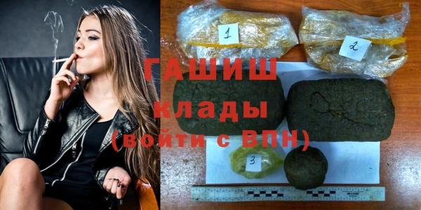 дистиллят марихуана Балабаново