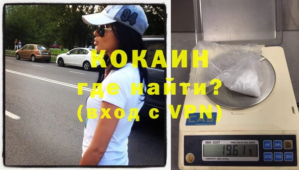 COCAINE Покачи