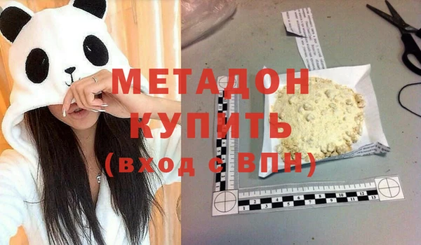 стаф Баксан