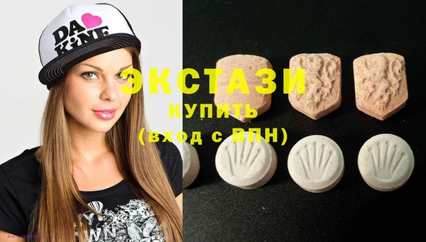 стаф Баксан