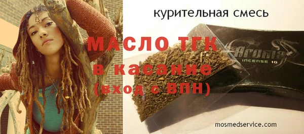 дмт Балахна