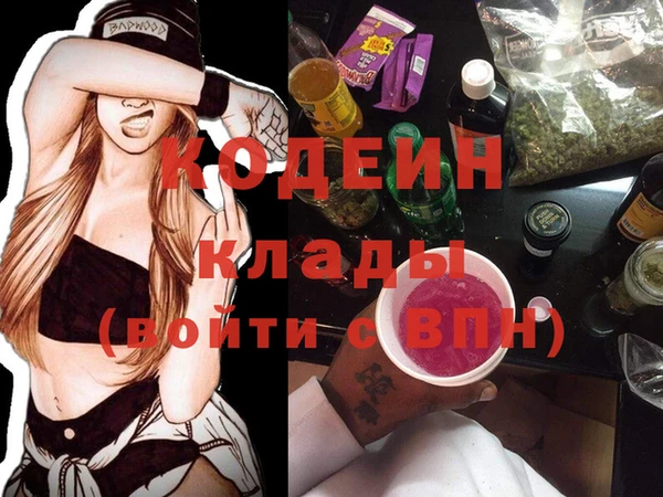 стаф Баксан