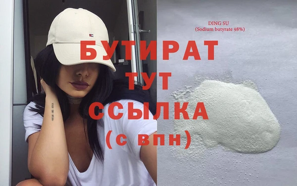 дистиллят марихуана Балабаново