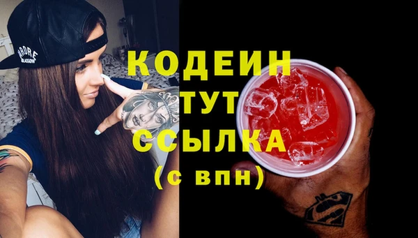 дистиллят марихуана Балабаново