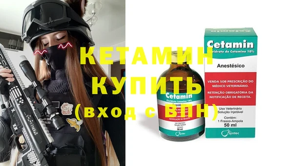 дистиллят марихуана Балабаново