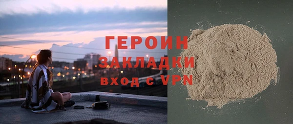 дистиллят марихуана Балабаново