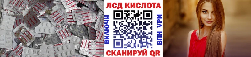 магазин продажи   Балашов  Лсд 25 экстази кислота 