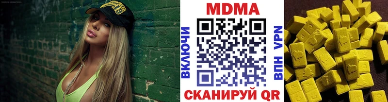 ссылка на мегу ссылка  Балашов  МДМА crystal 