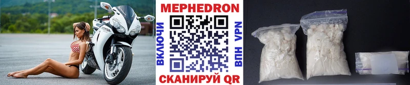 Мефедрон VHQ kraken рабочий сайт Балашов где найти наркотики