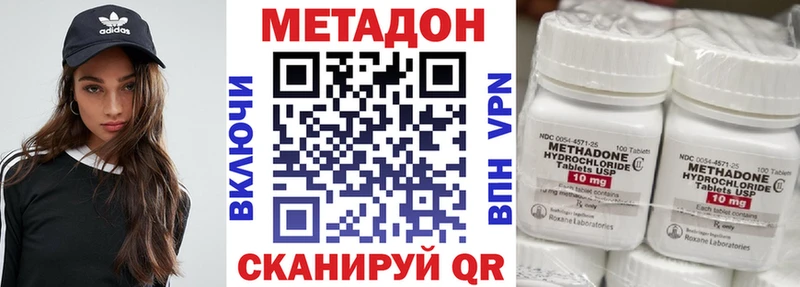 Метадон мёд  Балашов 