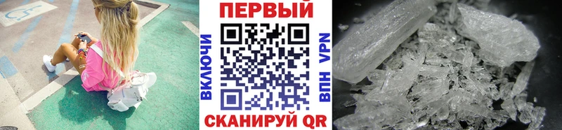 продажа наркотиков  Балашов  Первитин пудра 