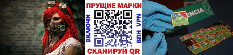 Марки N-bome 1500мкг  где продают   Балашов 